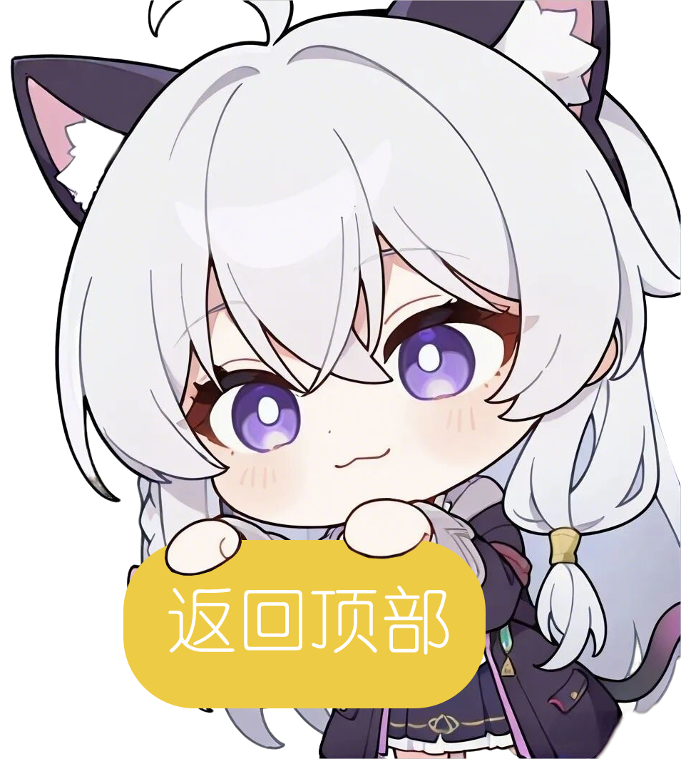 返回顶部