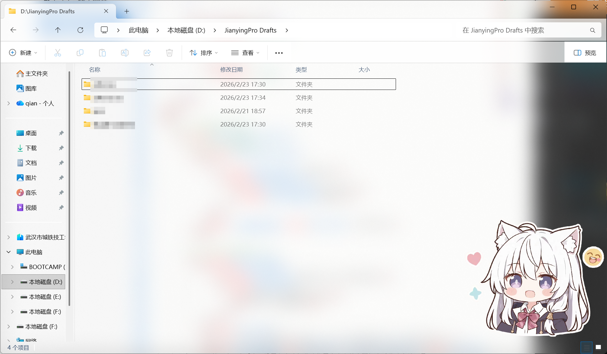 存放位置图片
