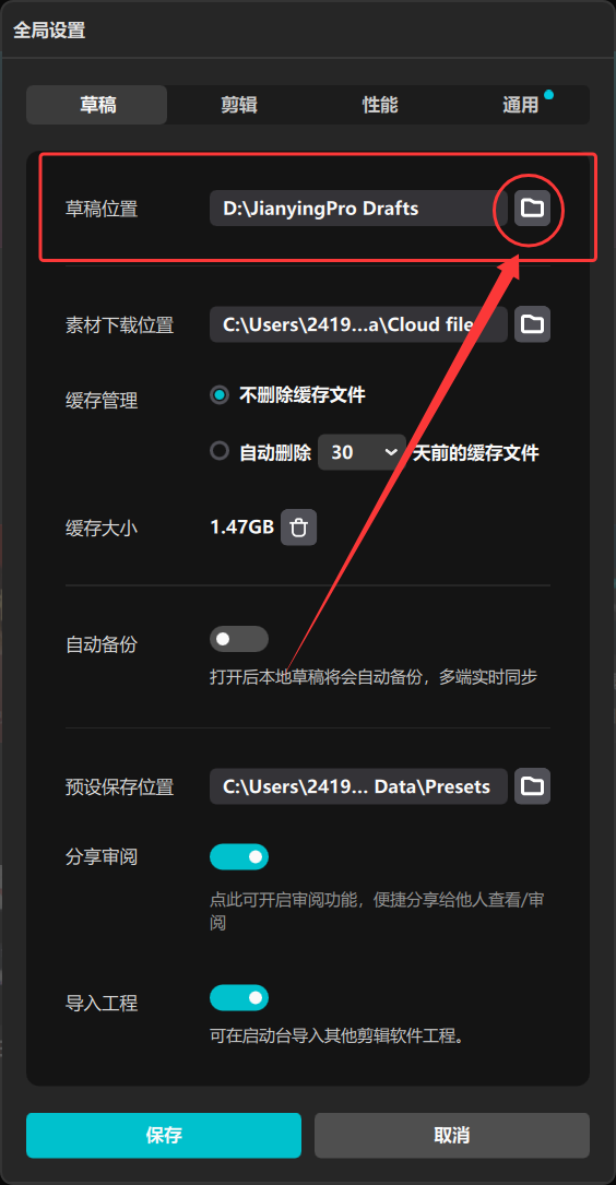 文件夹图标